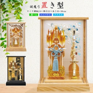 ����� ������� ���ˤ� 8�� ���������� ���٤륿���� ��������� ������� ��ޯ�� ����ѥ��� �ߥ� ����� ������ 2025 a1matu25-hm2512