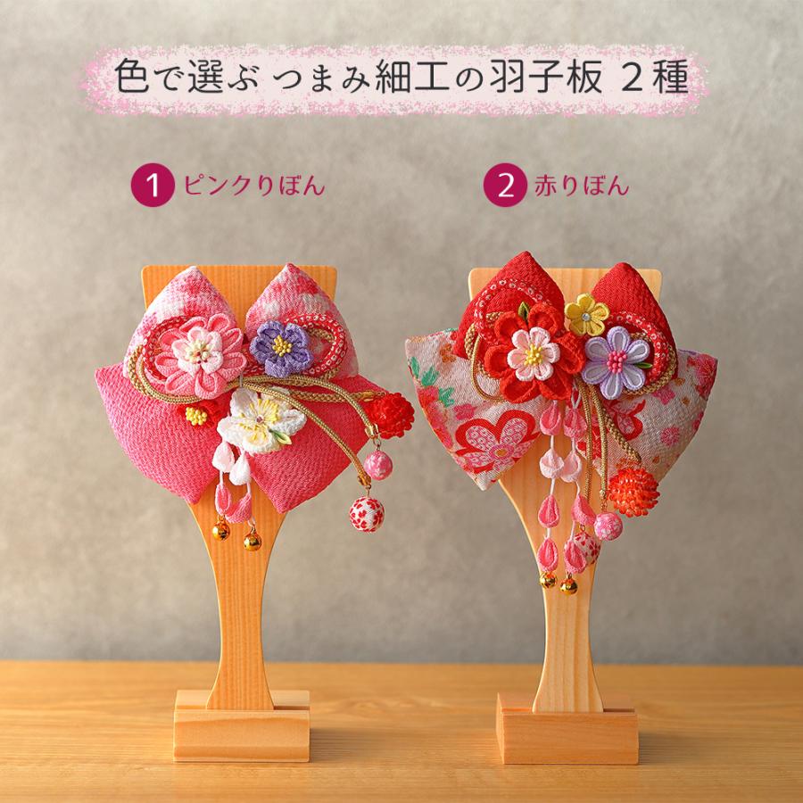 羽子板 単品 初正月 7号 花飾り ブローチ 羽子板飾り 髪飾り おしゃれ