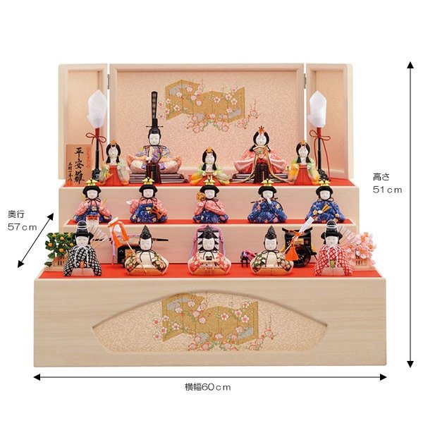 雛人形　〈一秀〉十五人飾り・木製三段セット・15号 000000000326_1_9r0nbu0.jpg