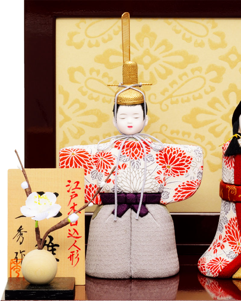雛人形 収納飾り 立雛 立ち雛 木目込み 一秀 かわいい シンプル モダン