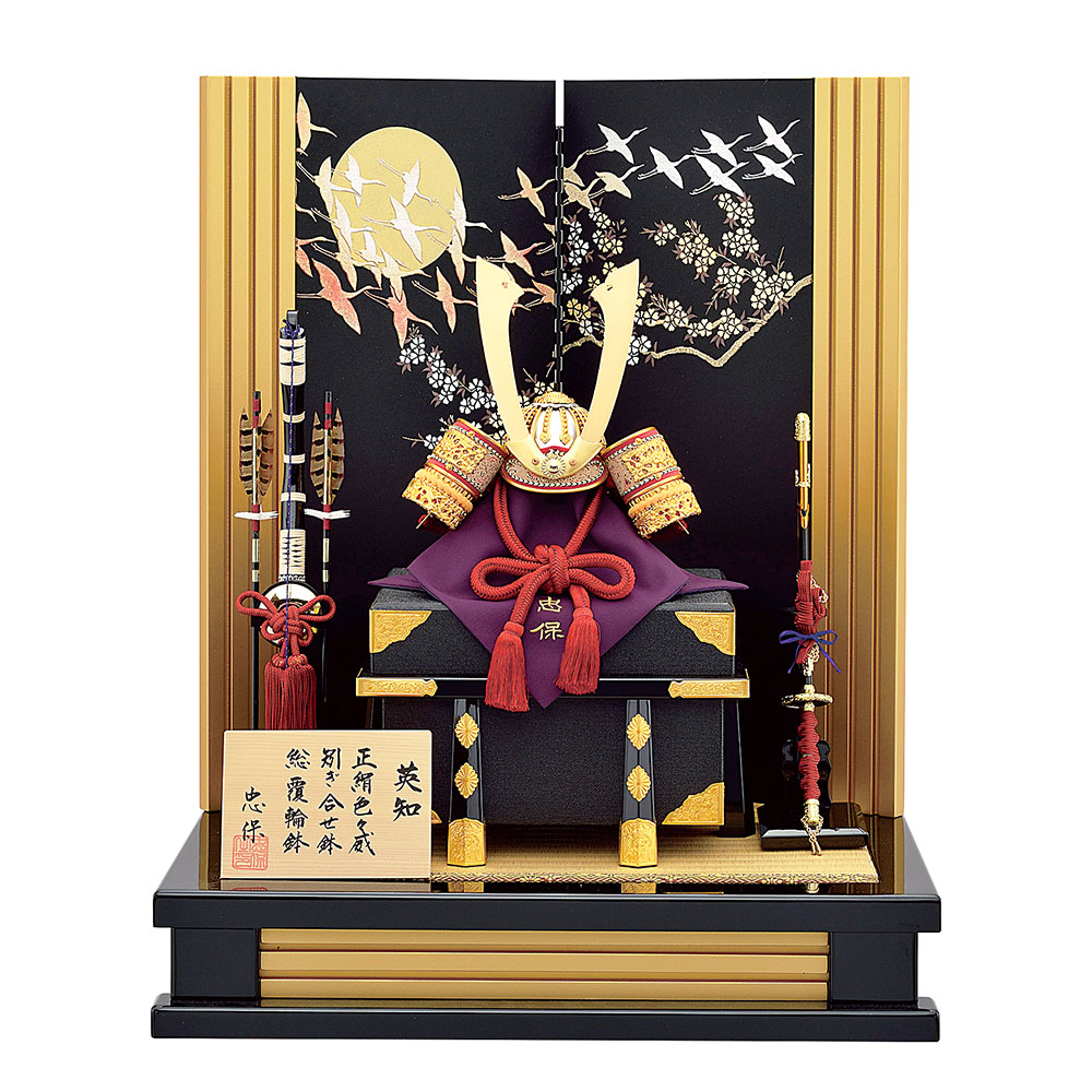 五月人形 5月人形 兜飾り 12号 英知兜 二曲屏風 おしゃれ |