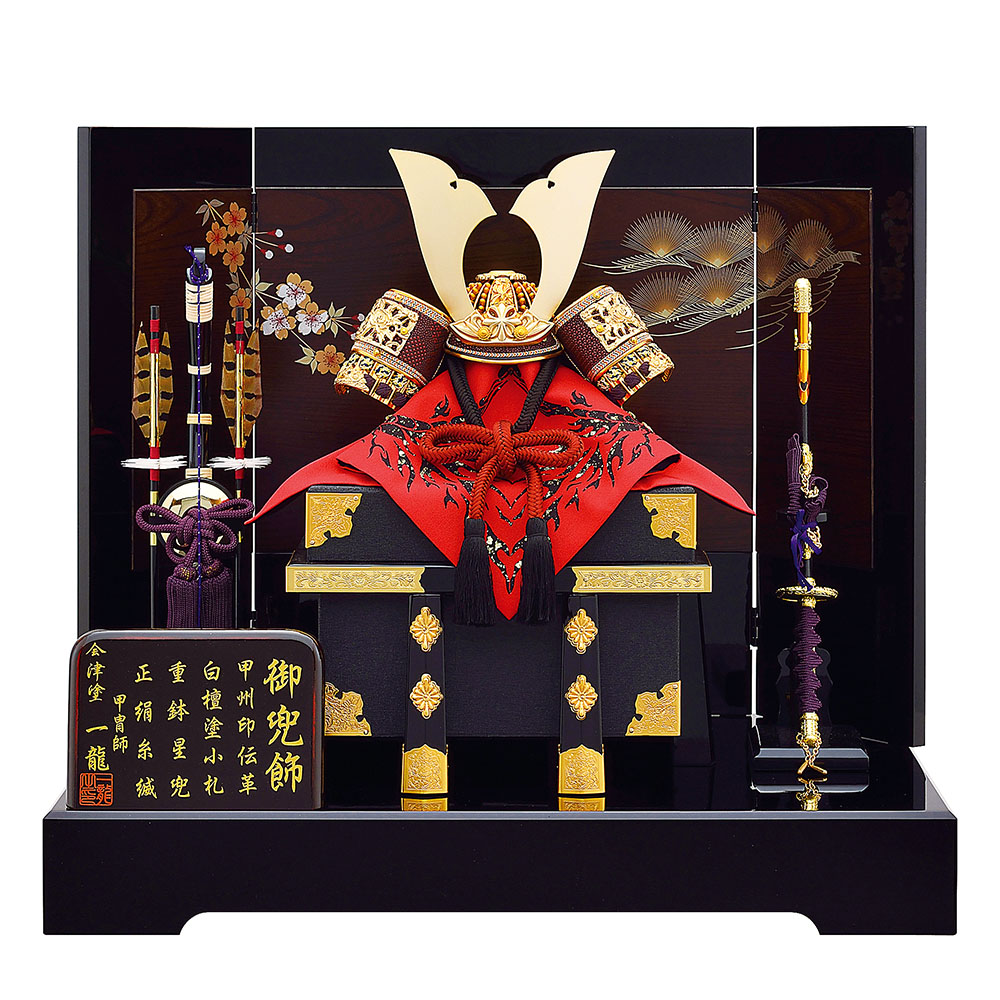 五月人形 5月人形 兜飾り 7号 京光兜 三曲屏風 おしゃれ |