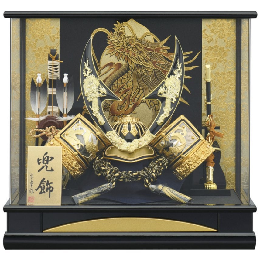 五月人形彫金貫前兜飾りパノラマアクリルケース入