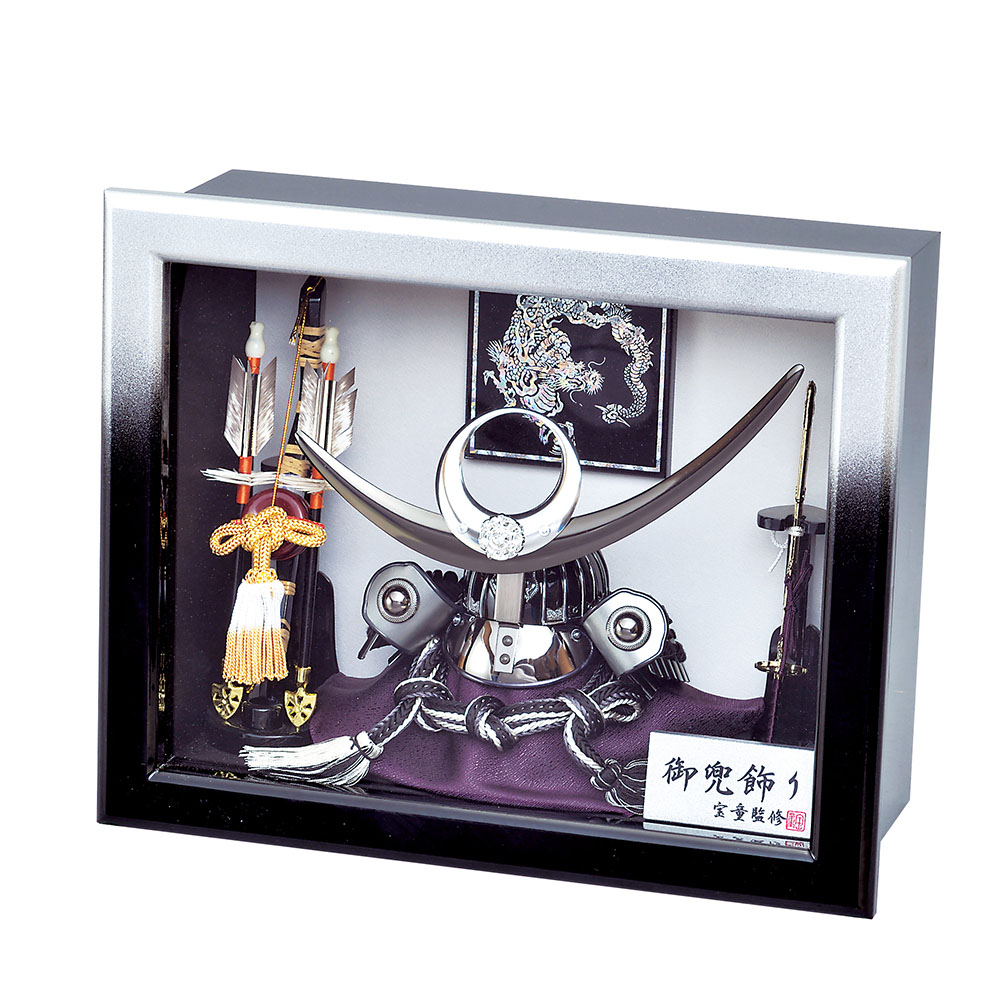 五月人形 5月人形 兜飾り ケース飾り 8号 上杉謙信 上杉兜 銀 ガラス