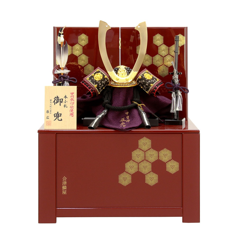 5月人形 五月人形 お祝い 兜飾り 1/5号 収納飾り収納箱 台付 屏風付 節句人形工芸士 辰広 紺 白 おしゃれ お洒落 コンパクト かっこいい モダン 2023 五月人形 兜飾り収納飾 一久作 5号 エディション100（花丸）アイボリー