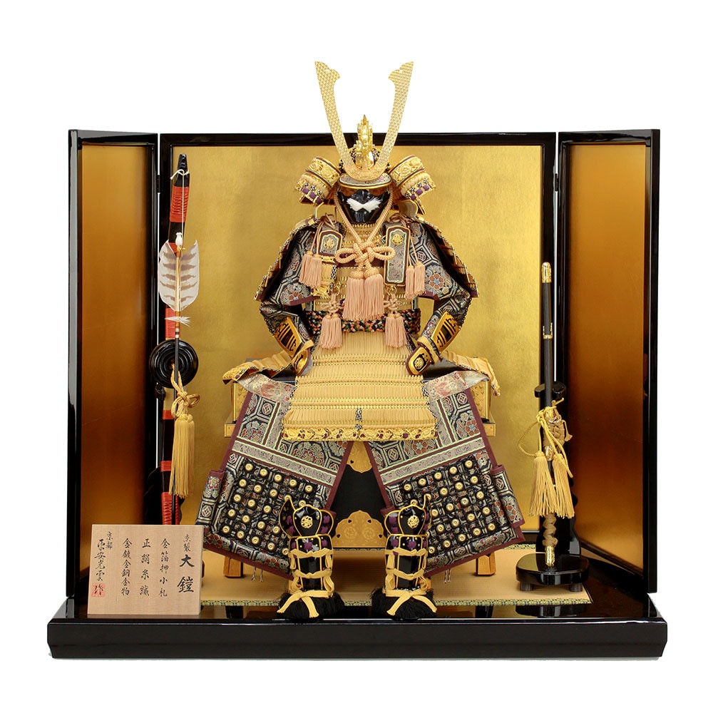 5月人形 五月人形 お祝い 兜飾り 8号 平飾り台付 屏風付 黒塗 金箔 京 5月人形 五月人形 お祝い 兜飾り 8号 平飾り台付 屏風付 黒塗 金箔 京