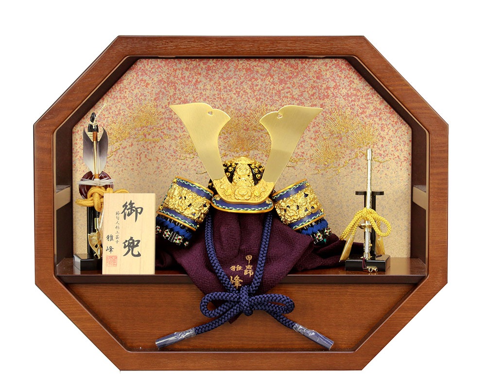 5月人形 五月人形 お祝い 兜飾り 8号 平飾り台付 屏風付 八角形 節句