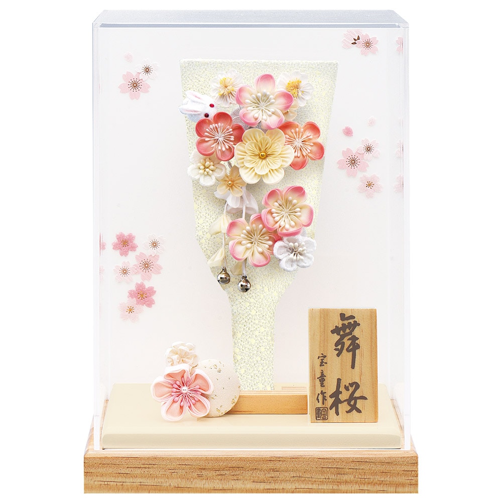 羽子板 コンパクト お祝い 7号 舞桜 無垢 オフホワイト 白 ケース飾り