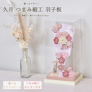  ׷ ˤ ٤ ľ  ԥ ԥ ѥ    Ĥޤߺٹ  Ĥޤ߼곰 İ  2025