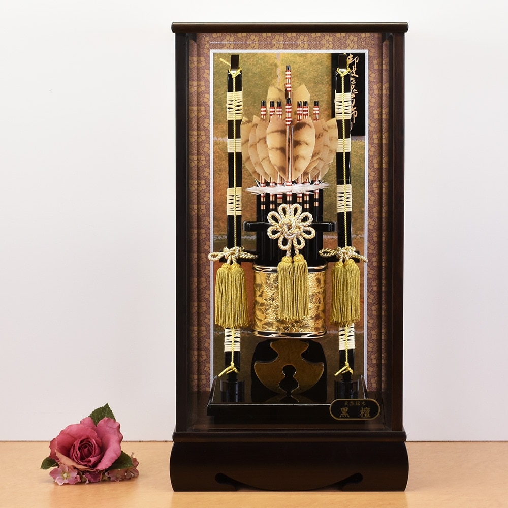 破魔弓 お祝い 破魔矢 初正月飾 13号 黒檀 彩雲 ケース飾り 1214-13