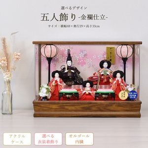 ���ͷ� ���������� ���٤� �Ҥʿͷ� ����ѥ��� ������� ������ �Τ��� Ʀ �޿;��� 223-502 ������륱���� ǻ�� ϻ�� �����ɥ쥹 �ŵ�����ƶ�� ���르������¢ 2023