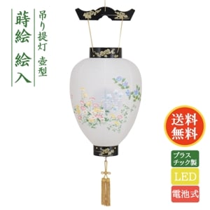  ѥ 礦   ߤ ䷿   LED Ӽ  ߥ2025