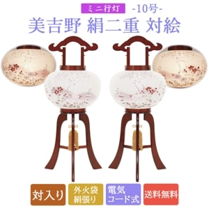  ѥ 礦   ֤ ߥ˹ г 10   ŵɼ  ߥ  8477-10-359w 2025