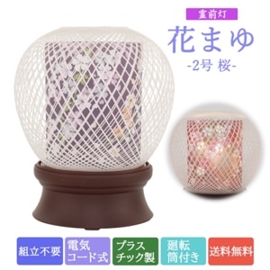 ������ ����ѥ��� ���礦���� ���� ���� ������ �֤ޤ� 2�� �� ���� ��Ω���� �ŵ������ɼ� ��ž���դ� ����� �ߥ�2025