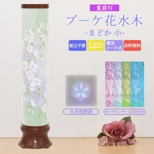 ������ ����ѥ��� ���礦���� ���� ���� ������ �ޤɤ� �� �֡����ֿ��� ���å����󥵡� ���� ��Ω���� LED �ŵ������ɼ� ����� �ߥ�2025