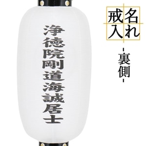  ̾ 礦 ΢¦ ̾Τ ()פǤ ̾ ˾ʸ ˤϤޤ