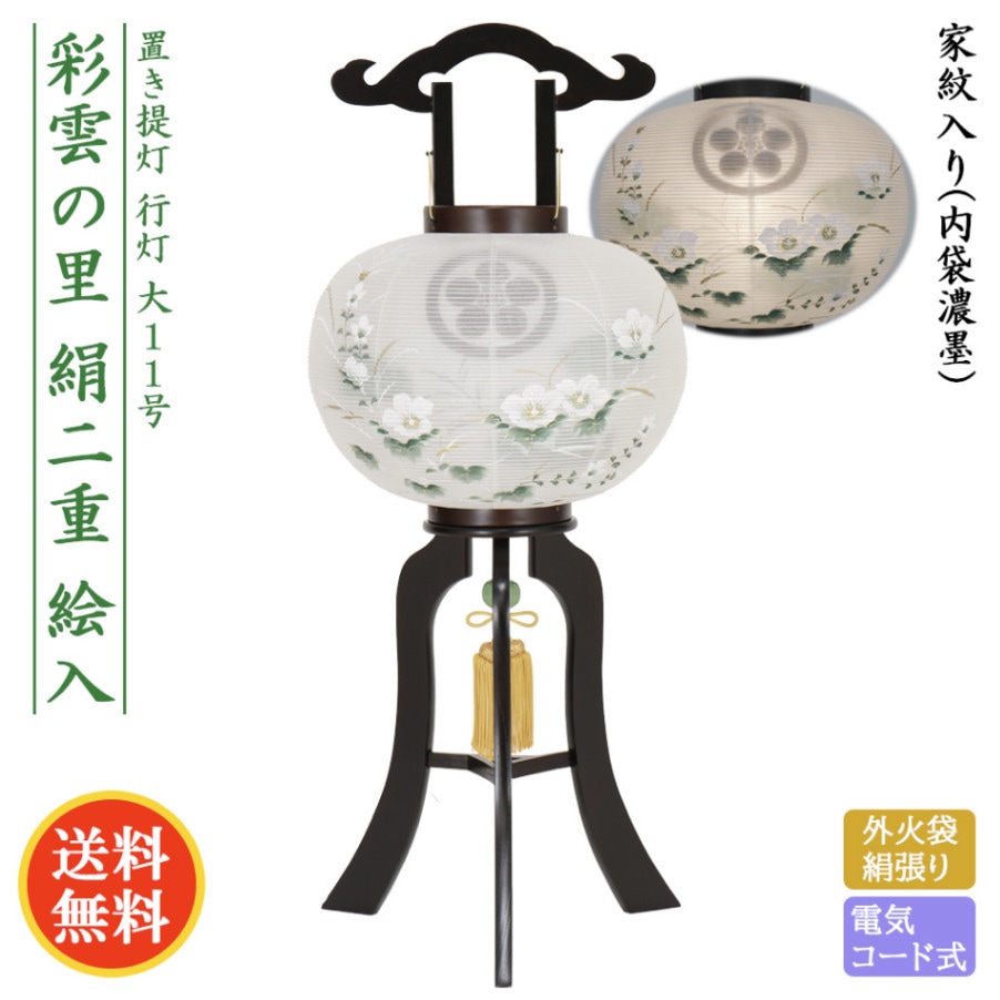 峰電 The Focus Premium 【公式通販】