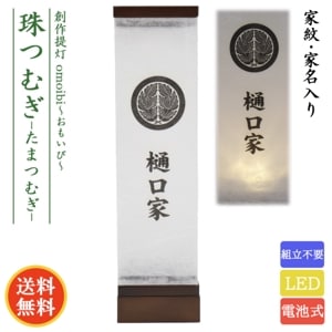  ѥ 礦   Ϻ  omoibi Ĥम   ޥͥåȼ ñΩ LED Ӽ ߥ 襤 2025