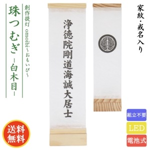  ѥ 礦   Ϻ  omoibi Ĥम    ޥͥåȼ ñΩ LED Ӽ ߥ 襤 2025