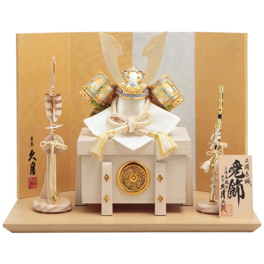 五月人形 久月作 コンパクト お祝い 兜飾り 平飾り 正絹 萌黄段縅 8号