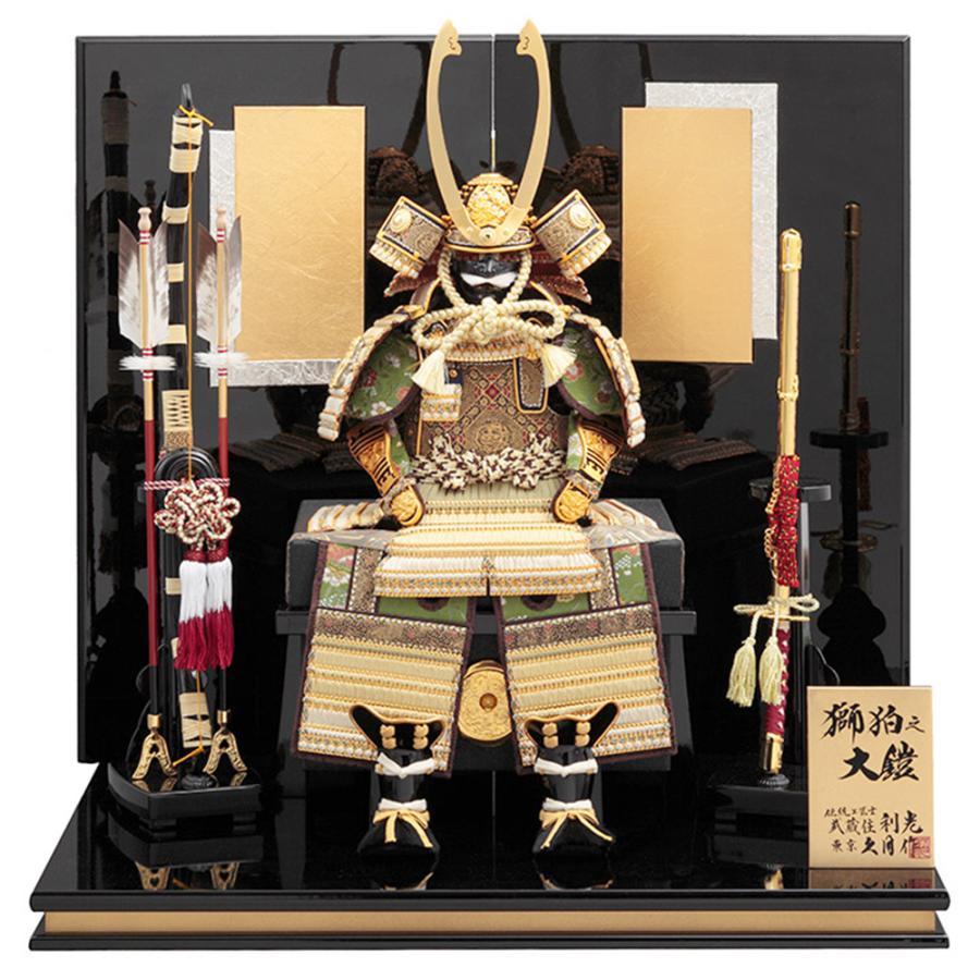 五月人形 久月作 お祝い 鎧飾り 平飾り 獅珀之大鎧飾り 正絹萌黄匂縅7