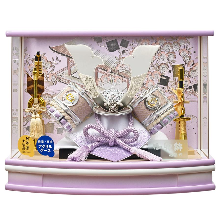 五月人形 兜飾り ケース飾り はると 紫 透かし細工入り大鍬兜 アクリル