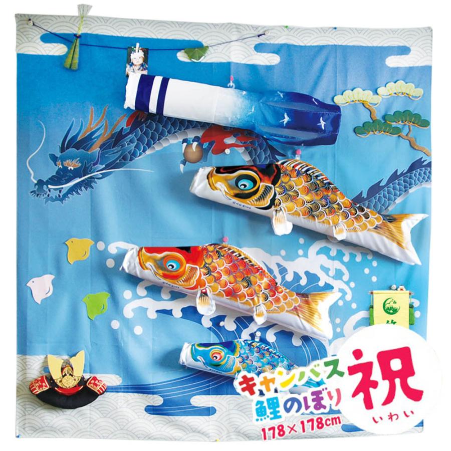 楽天市場】こいのぼり にわデコの通販 鯉のぼり こいのぼり コンパクト
