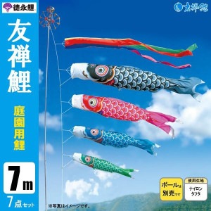 鯉のぼり7mセット/こいのぼり