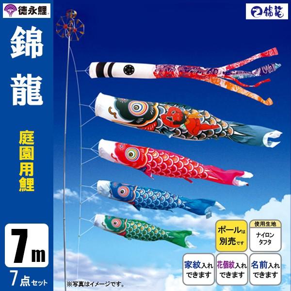 【大幅値下げ】鯉のぼりの竿、ポール　長さ約5m お買い得です。 鯉のぼり超強力ロングポールセットが安い ～広島市の人形問屋十二段屋