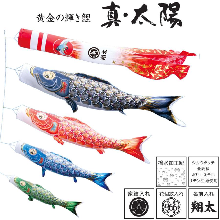 五月人形　1.2鯉のぼりセット 五月人形1.2鯉のぼりセット