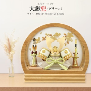 五月人形/5月人形8万円から10万円未満の通販サイトの販売店陣屋。