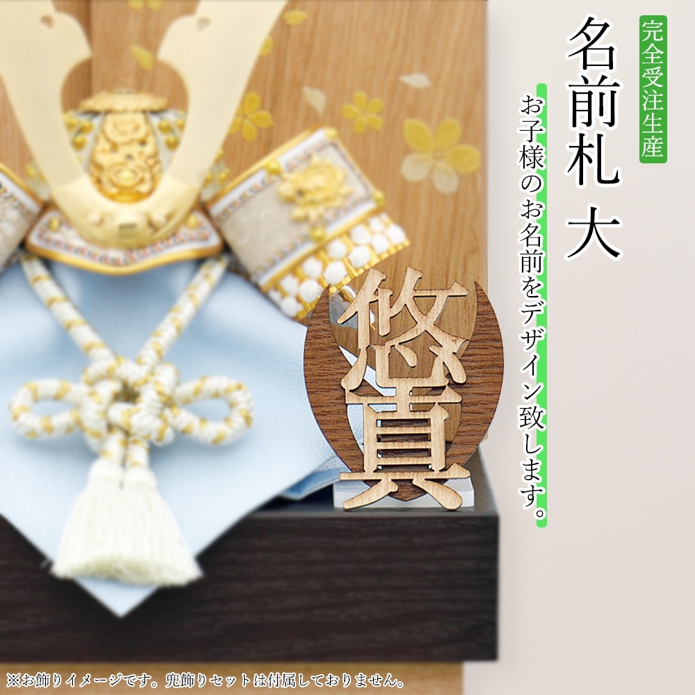 美品破魔弓 ケース飾り 五月人形 お正月 端午の節句 ガラスケース 五月