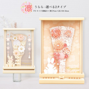  ˤߥ   ٤ ѥ     եۥ磻 7 İ λ ľ Ϥ hg2501-7 2025 a2matu24-1