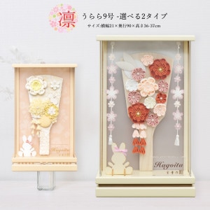  ˤߥ   ٤ ѥ    եۥ磻 ١ 9 İ λ ľ Ϥ  hg2501-9 2025 a2matu24-2