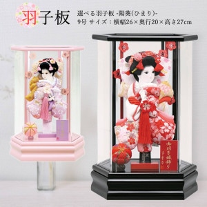  ˤ ߥ   ٤ ľ ۰ Ҥޤ ԥ   륱  襤 İ  2025 a2matu24-38