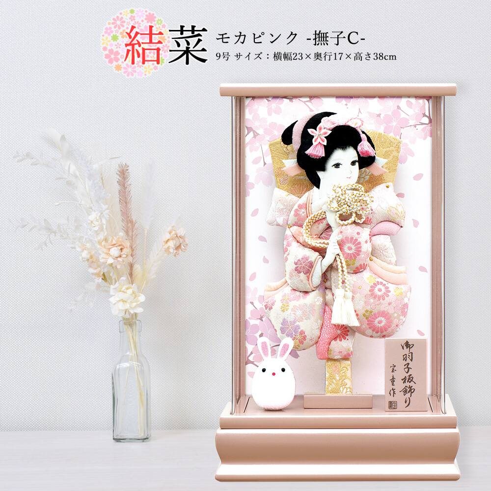 羽子板モカピンク9号