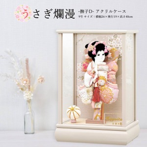  ˤߥ   ѥ   9 륱 İ λ ľ Ϥ ƥꥢ  2025 a2matu25-hg2512-9