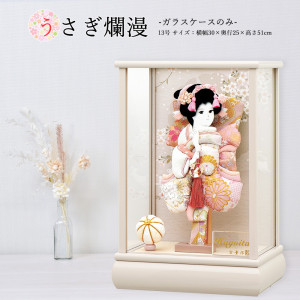 饹Τߤ ˤߥ   ѥ  13 λ ľ Ϥ ƥꥢ  2025 a2matu24-8-13