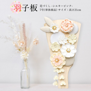  ˤߥ   ѥ  7 ñ ֤Ť 륭ԥ İ λ ľ Ϥ 2025 a2matu25-hg2525-7