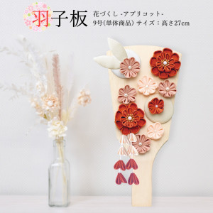  ˤߥ   ѥ  9 ñ ֤Ť ץꥳå İ λ ľ Ϥ 2025 a2matu25-hg2526-9