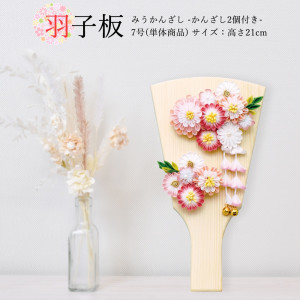  ˤߥ   ѥ  7 ñ ߤ 󤶤2դ İ λ ľ Ϥ 2025 a2matu25-hg2527-7