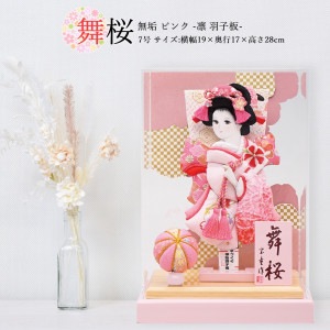  ˤ 7 륱  ̵यʥԥ󥯡  륱  襤 İ ѥ  2025 a2matu25-hg2523-7