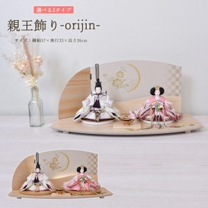 ͷ ѥ Ҥʿͷ ٤ Ʋ ʿ  ɽ ۥ磻 orijin ꡼ 襤    Ҥ 2025 3706-00-208