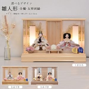 ���ͷ� ����ѥ��� ���٤� ���������� �Ҥʿͷ� ����ѥ��� �İ��� �ߥ� ���������޿Ʋ��� LED�� ������륱���� ���르�����դ� 203-243 2026