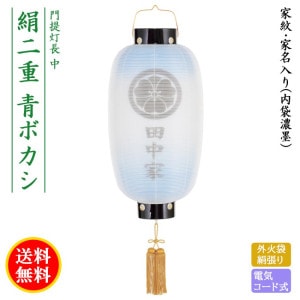  ѥ 礦   Ϻ   Ĺ ĥܥ  ޸ĥ ŵɼ ߥ 8324-gj-081al 2025