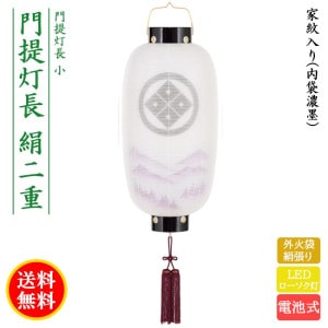  ѥ 礦   Ϻ   Ĺ   ޸ĥ LED Ӽ ߥ 8324-gj-090l 2025