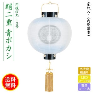  ѥ 礦   Ϻ   13  ĥܥ ޸ĥ LED Ӽ ߥ 8324-gj-053al 2025