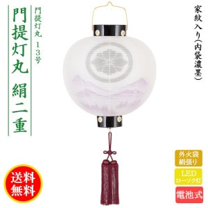  ѥ 礦   Ϻ   13   ޸ĥ LED Ӽ ߥ 8324-gj-023ac 2025