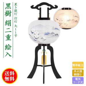  ѥ 礦   Ϻ  ֤  11    ñΩ ޸ĥ ŵɼ  8425-11-514 2025
