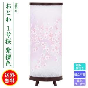  ѥ 礦   Ϻ  Ȥ 1  ɿ Ω ŵɼ ץ饹å ž ߥ 襤 8842-90-183 2025